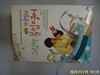 푸른육아.박혜정 / 영어꽝 가을맘의 그림책 몰입영어 cd1장 - 정보란참조