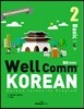 WellComm KOREAN Basic 2