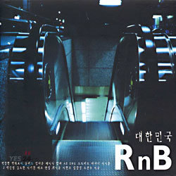 대한민국 RnB