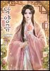 낙양금 07권