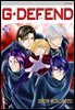 GㆍDEFEND (지 디펜드) (개정판) 79권