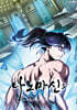 나노마신 5