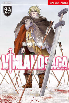 Vinland Saga 빈란드 사가 29