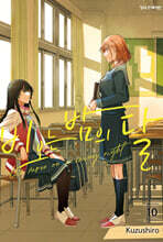 비 오는 밤의 달 10