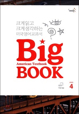 American Textbook Big BOOK Level 4