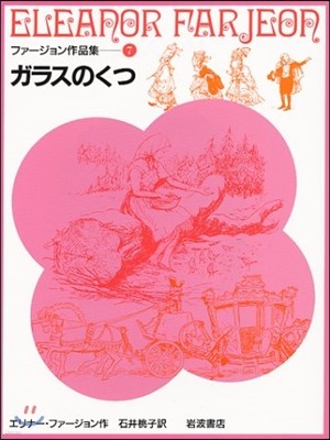 ファ-ジョン作品集 全7冊セット - 예스24