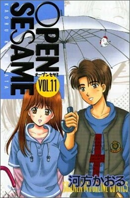 OPEN SESAME 11