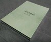 뮤지컬 알렉산더 OST 미개봉