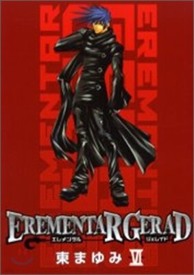 EREMENTAR GERAD 6