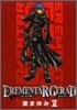EREMENTAR GERAD 6