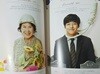 연극 해롤드앤모드 프로그램북