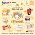 종이나라 따니네만들기 푸드시리즈