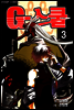 G-스쿨 3