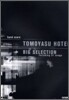 布袋寅泰 TOMOYASU HOTEI BIG SELECTION