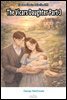 The Vicars Daughter Part 3