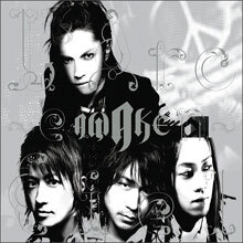 L'Arc~en~Ciel - AWAKE (공연기념 한정수량음반)