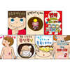 좋은 습관 기르기 1~7 세트