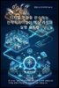 품질4.0 인사이트 Vol 4. 디지털 전환을 완수하는 전략적 리더십의 핵심 가치와 실행 로드맵