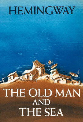 노인과 바다 (오리지널 초판본 표지 디자인)