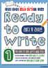 레디 투 라이트 Ready to Write 1