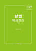2027 상법 핵심정리