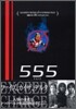 假面ライダ555 ハイブリッドファイル