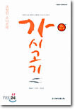 상품명