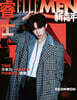 [4-건우] ELLEMEN 新青年 엘르맨 신청년 중국 2026년 ISSUE1 ALD1
