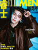[6-씬롱] ELLEMEN 新青年 엘르맨 신청년 중국 2026년 ISSUE1 ALD1