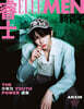 [7-안신] ELLEMEN 新青年 엘르맨 신청년 중국 2026년 ISSUE1 ALD1