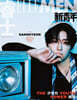 [8-상현] ELLEMEN 新青年 엘르맨 신청년 중국 2026년 ISSUE1 ALD1