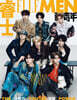 [9-단체] ELLEMEN 新青年 엘르맨 신청년 중국 2026년 ISSUE1 ALD1