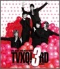 동방신기 (東方神起) 3집 - "O"-정.반.합. (C 버전)