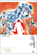 상품명