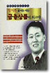 쌈지돈 굴리는데는 금융상품이 최고다