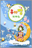 유아짱 피아노