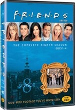 프렌즈 시즌 8 SE 박스세트 (4disc)