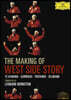 레너드 번스타인: 웨스트 사이드 스토리 메이킹필름 (Bernstein: The Making of West Side Story)
