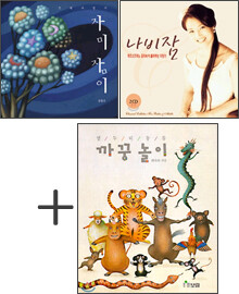 자장가 세트