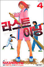 상품명