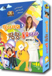장나라의 팡팡 동요나라 (2DVD) 박스셋