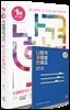 2026 나합격 수질환경기사 실기+무료특강 21개년 기출
