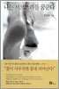 나는 서브쓰리를 꿈꾼다