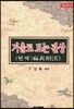 거울로 보는 관상