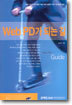 WEB PD가 되는 길
