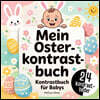 Mein Oster-Kontrastbuch für Babys: Das perfekte Geschenk zur Ostern für Jungen und Mädchen im 1. Lebensjahr. Tolle Kontrastbilder für Babys zur Förder
