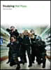 Studying Hot Fuzz