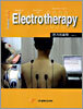 전기치료학 Electrotherapy