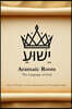 Aramaic Roots: The Language of God