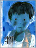 벽이